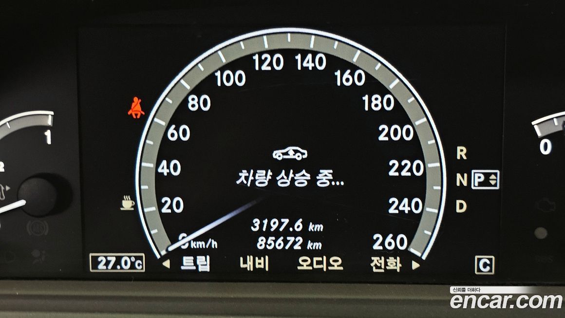 Mercedes-Benz S-Class 2010