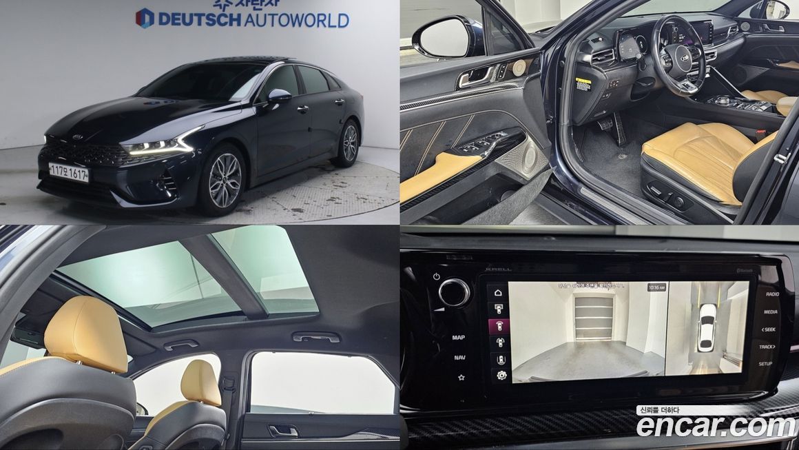 Kia K5 2020
