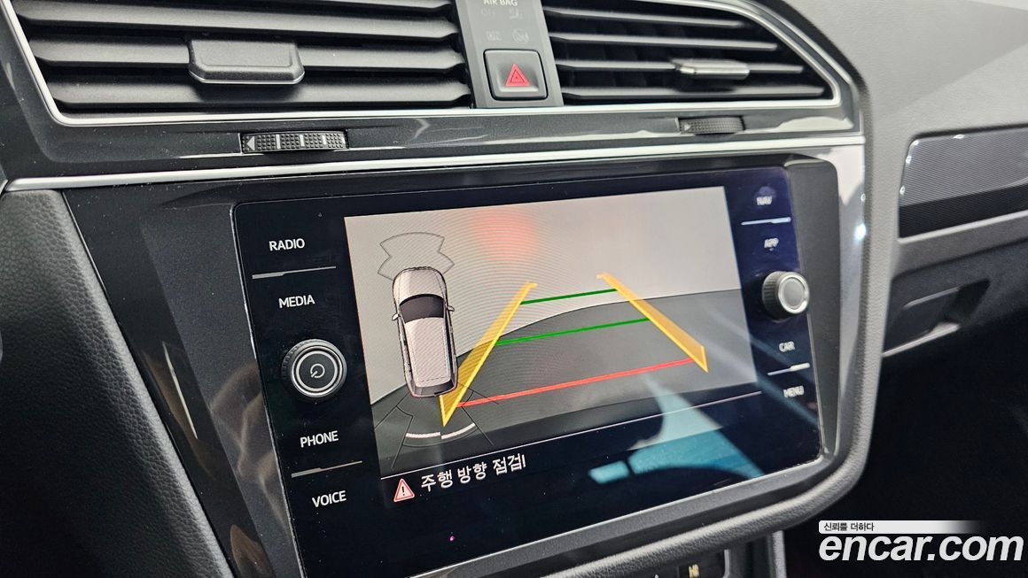 Volkswagen Tiguan 2020