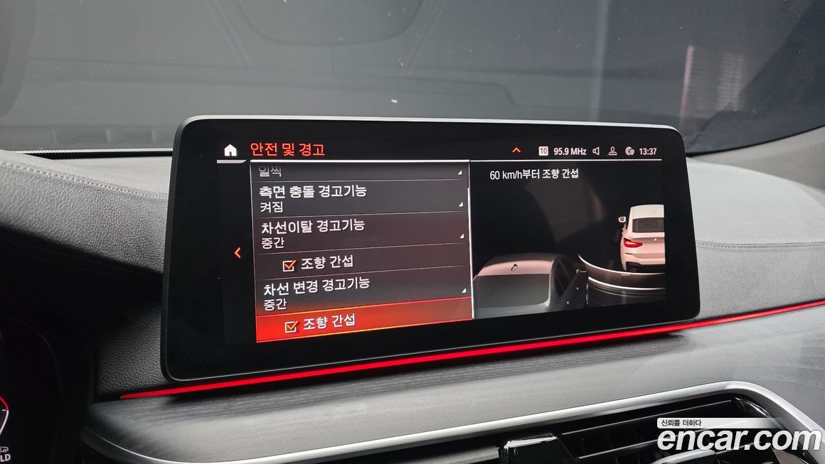 BMW Gran Turismo 2022