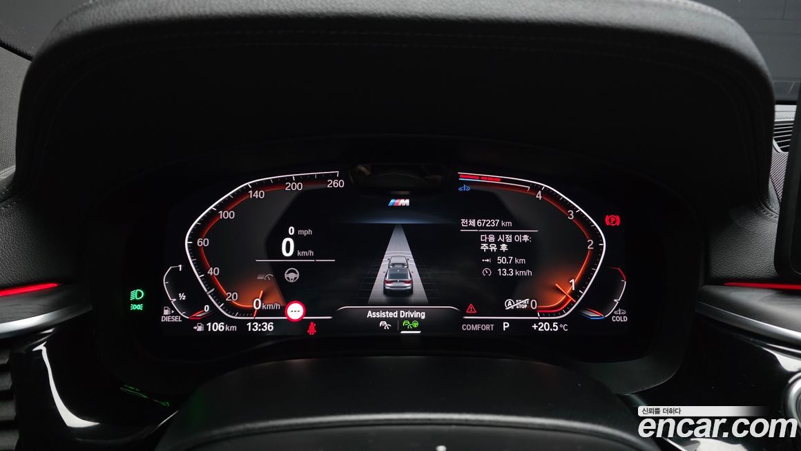 BMW Gran Turismo 2022