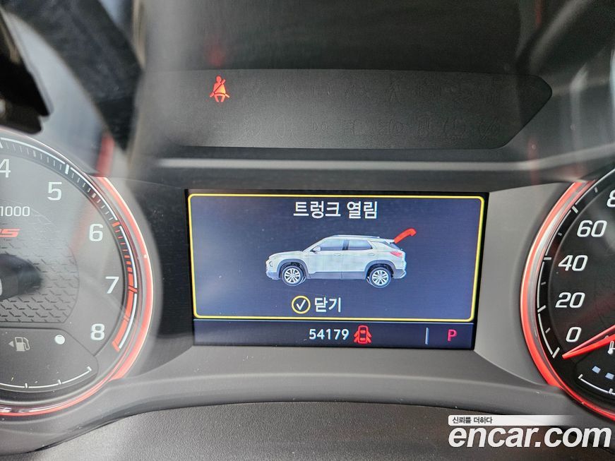 ChevroletGMDaewoo Trailblazer 2023