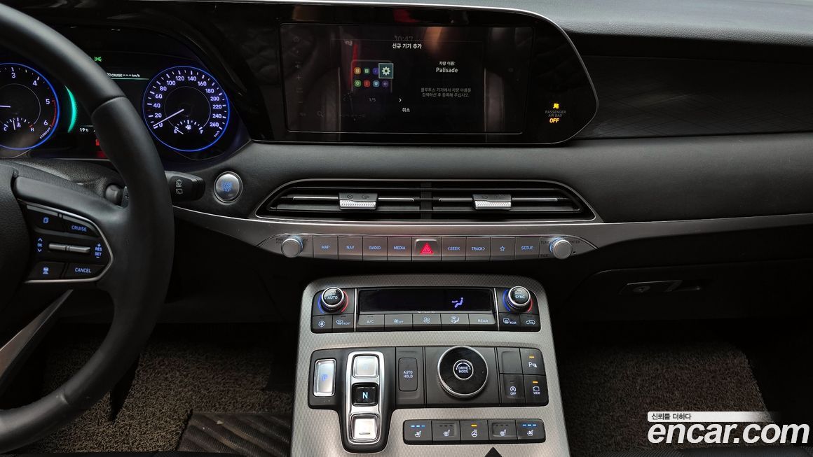 Hyundai Palisade 2019