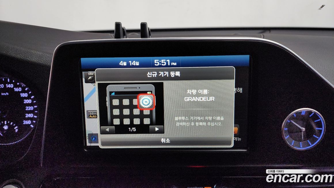 Hyundai Grandeur 2018