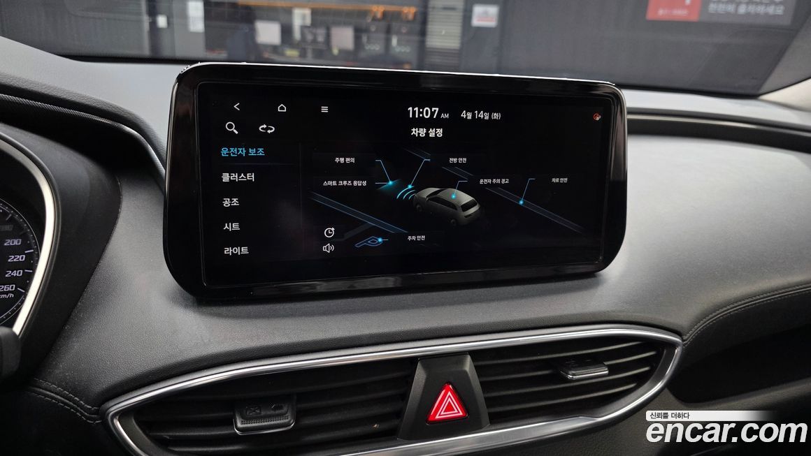 Hyundai Santafe 2021