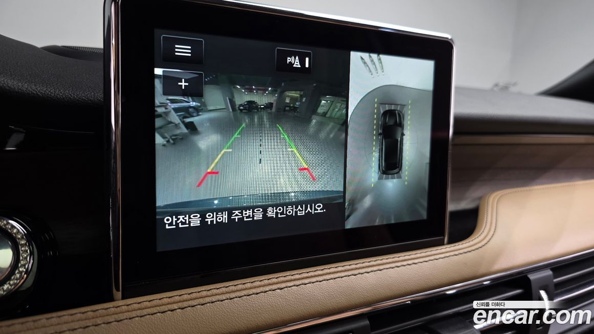 Lincoln Corsair 2021