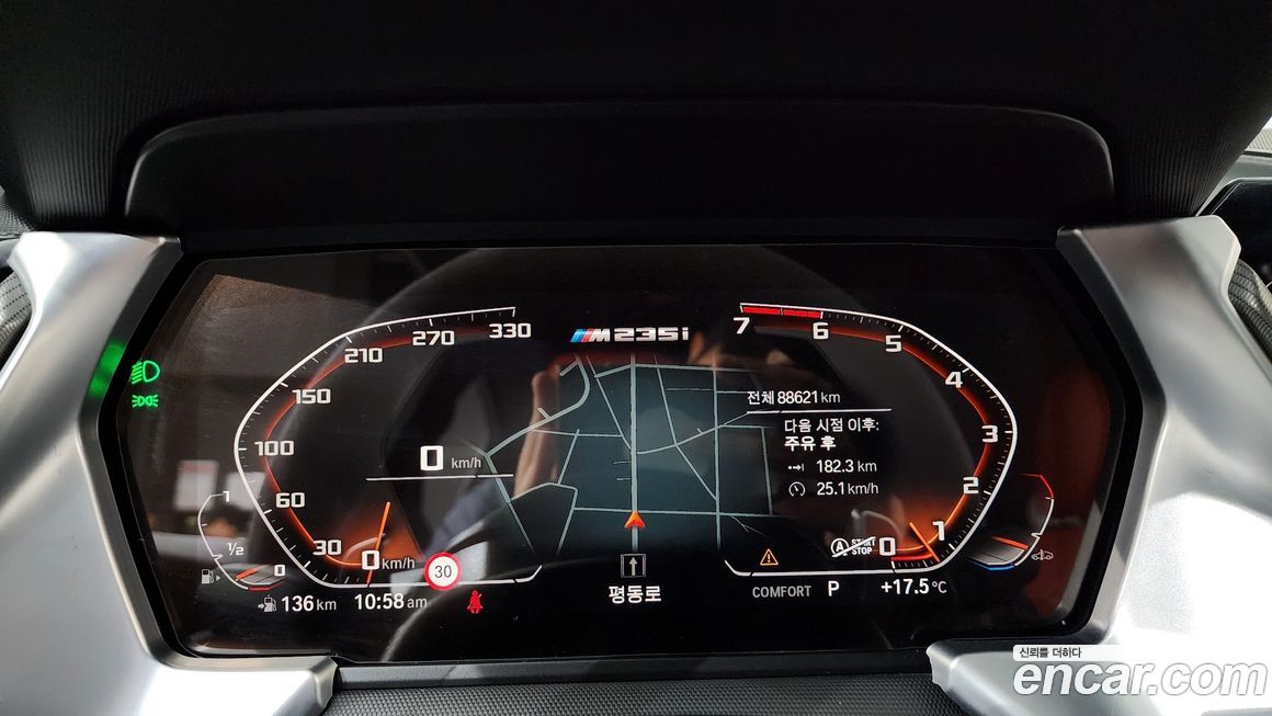 BMW 2-Series 2022