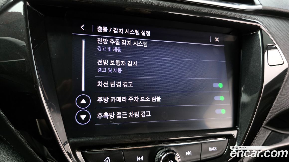 ChevroletGMDaewoo Trailblazer 2022