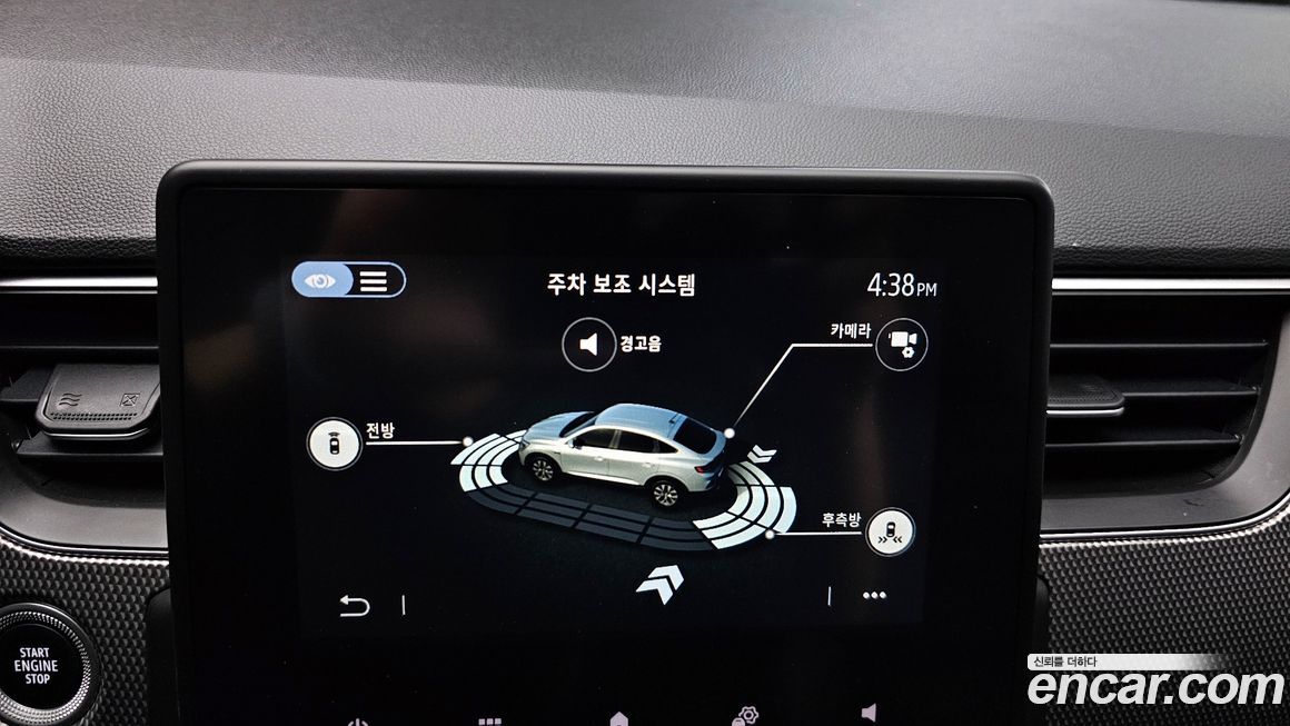 Renault-KoreaSamsung XM3 2023