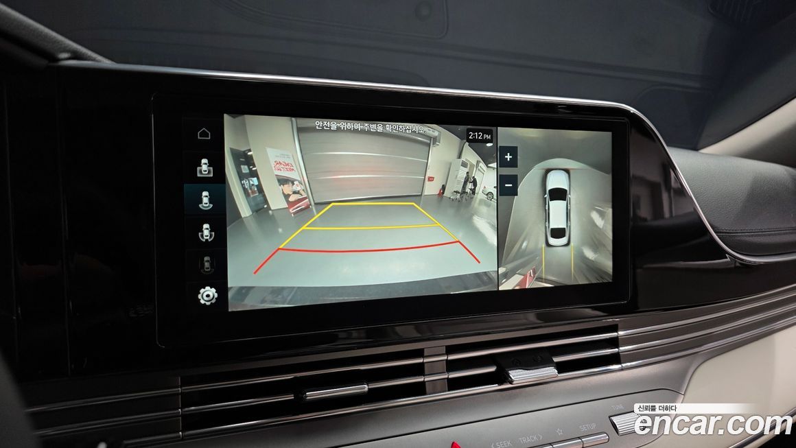 Hyundai Grandeur 2022