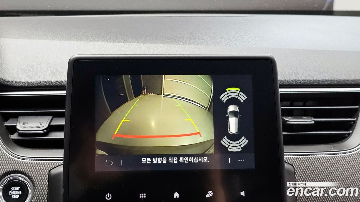 Renault-KoreaSamsung XM3 2023