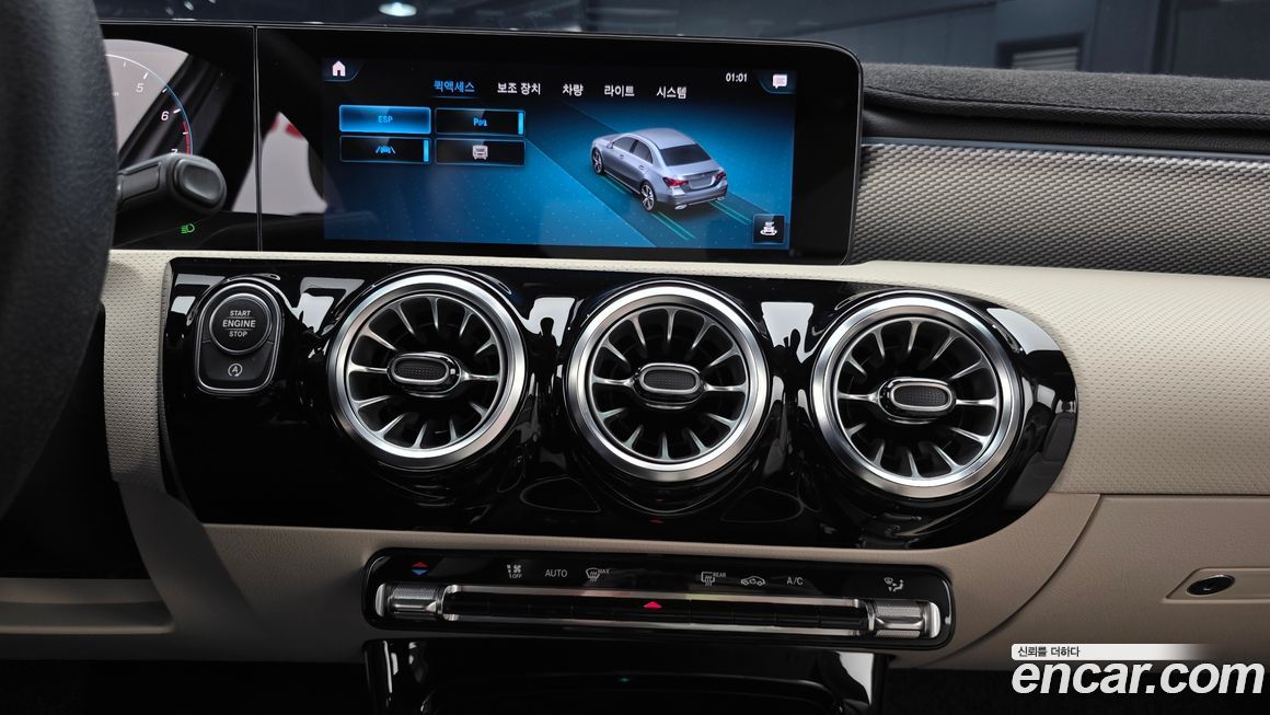 Mercedes-Benz A-Class 2022