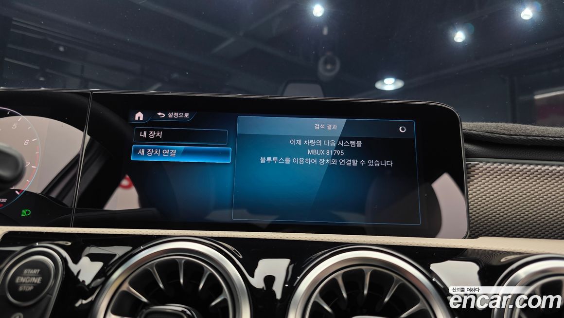 Mercedes-Benz A-Class 2022