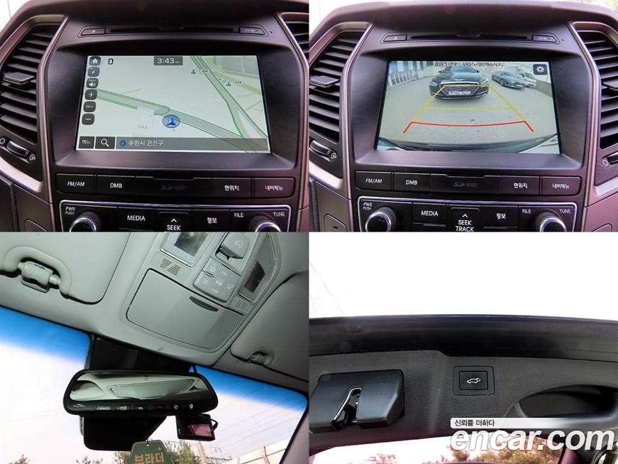 Hyundai Santafe 2017