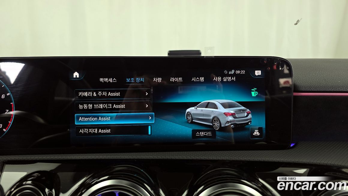 Mercedes-Benz A-Class 2021