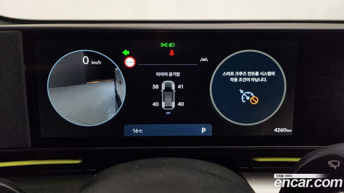 Hyundai Kona 2025