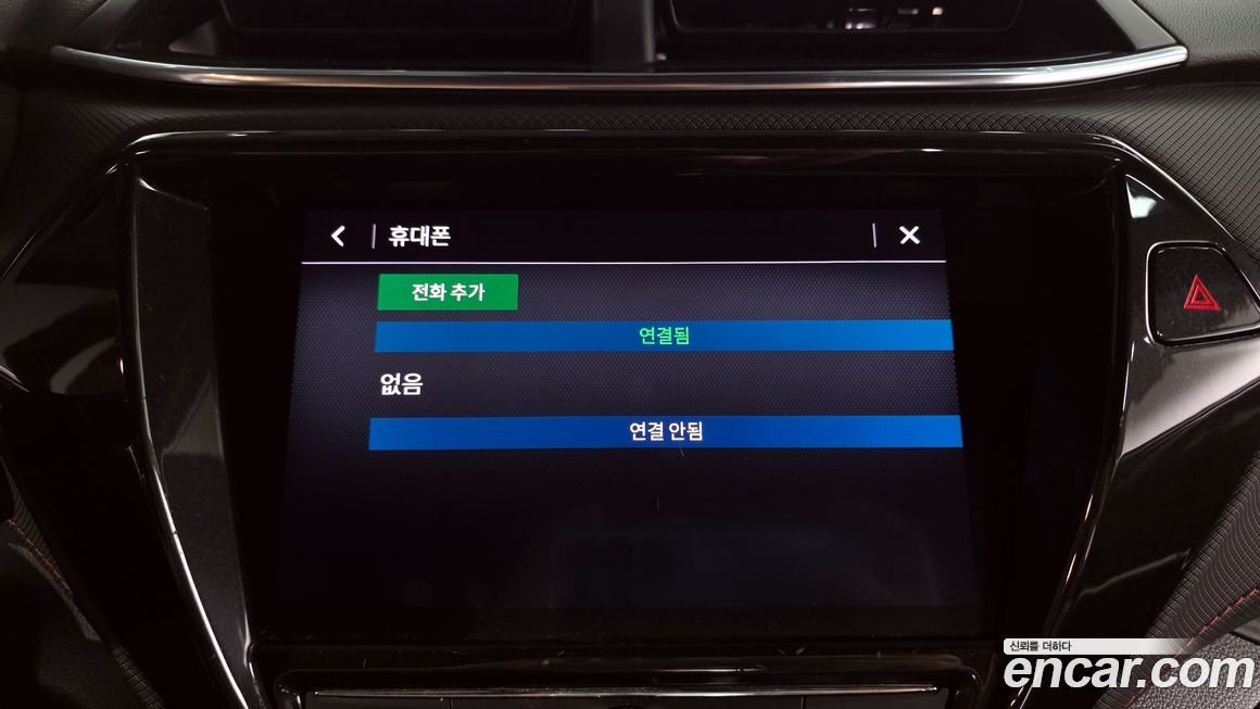 ChevroletGMDaewoo Trailblazer 2023