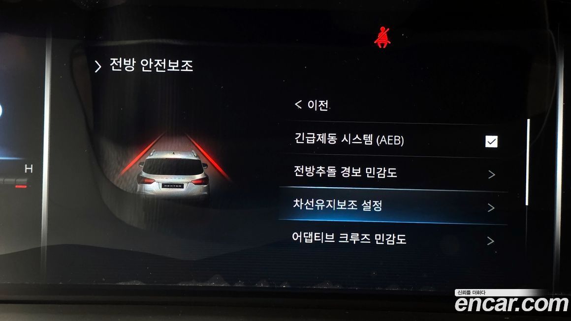 KG_Mobility_Ssangyong Rexton 2022