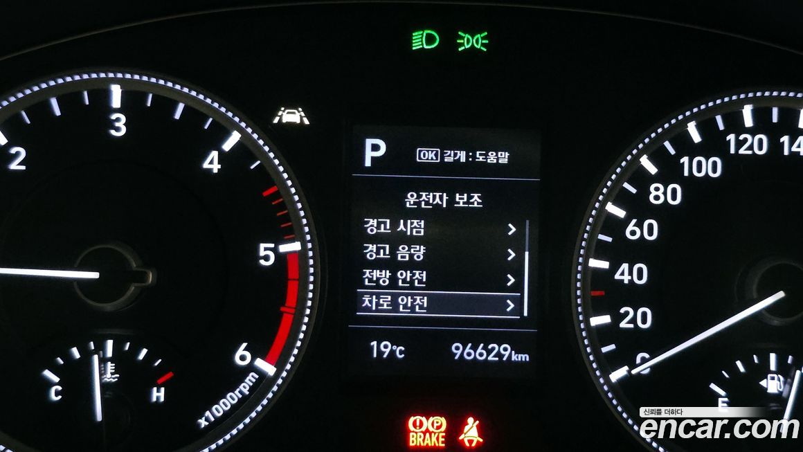 Hyundai Santafe 2020