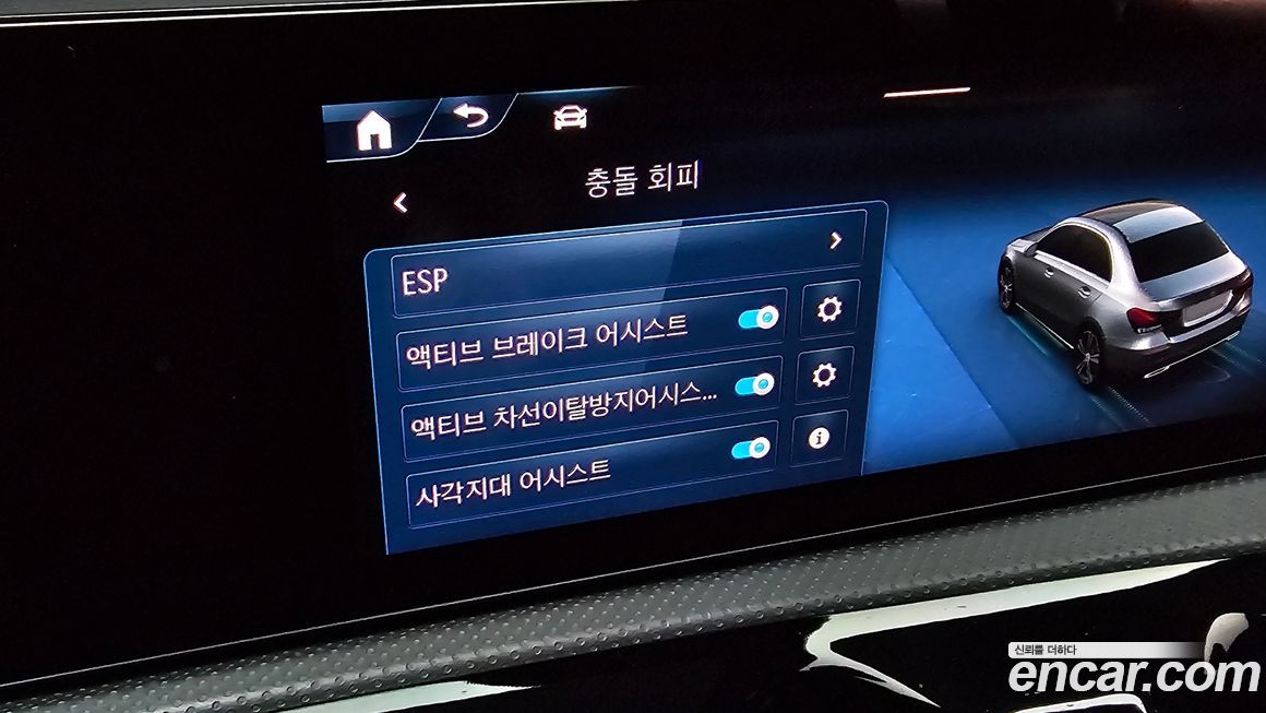 Mercedes-Benz A-Class 2024