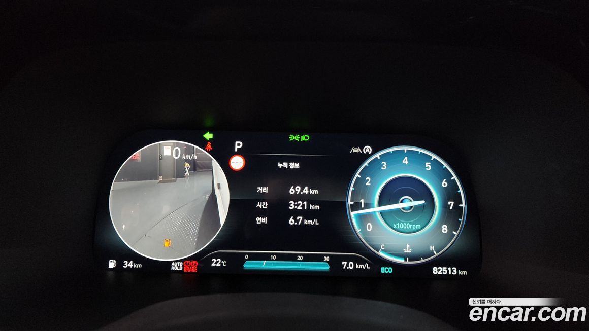 Hyundai Palisade 2023