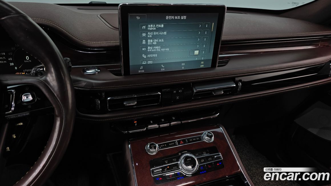 Lincoln Aviator 2021