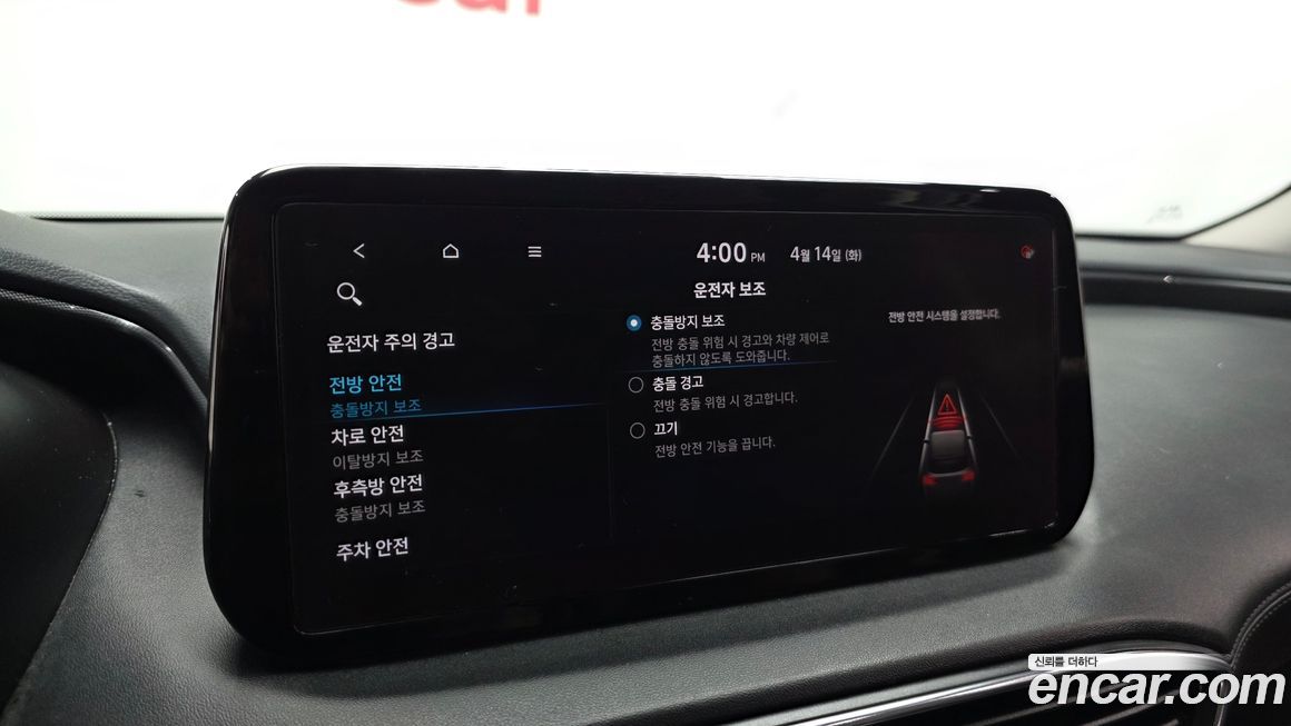 Hyundai Santafe 2021