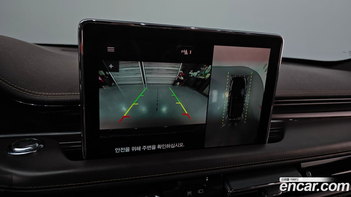 Lincoln Aviator 2021