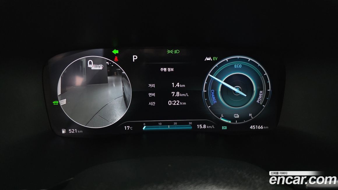 Hyundai Santafe 2023