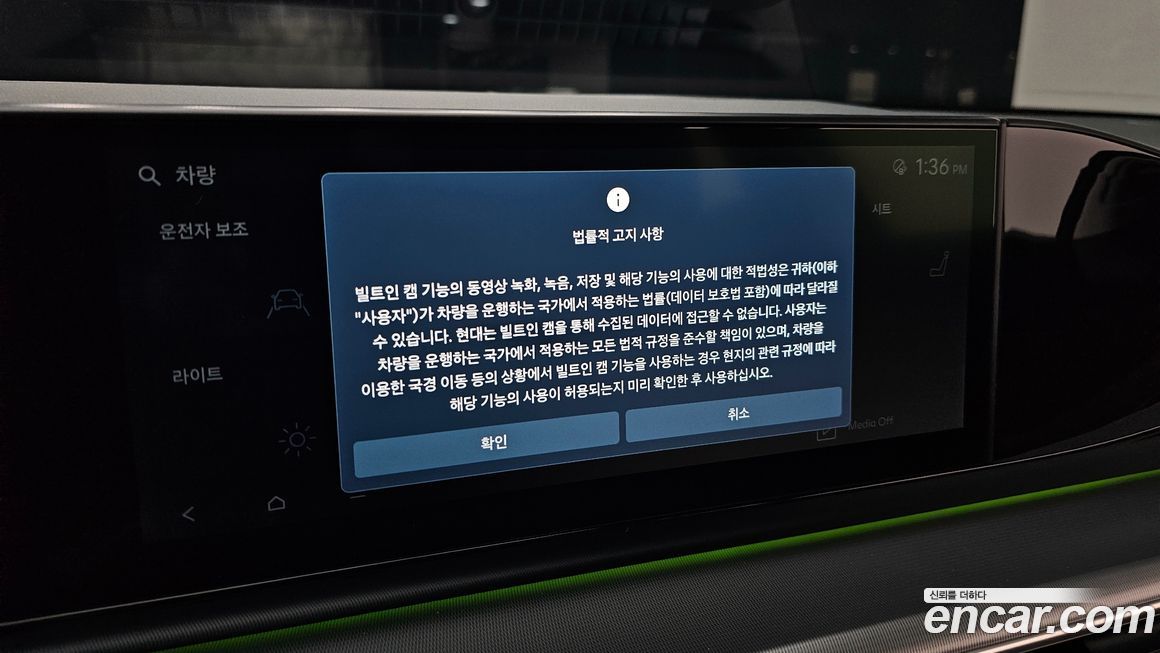 Hyundai Grandeur 2024