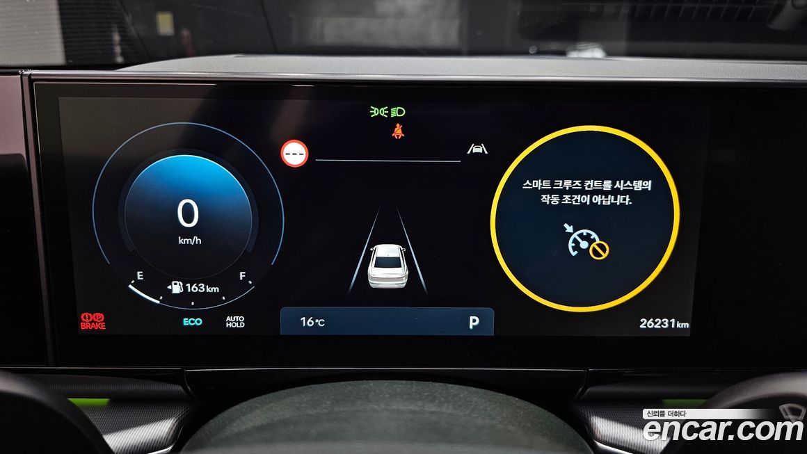 Hyundai Grandeur 2024