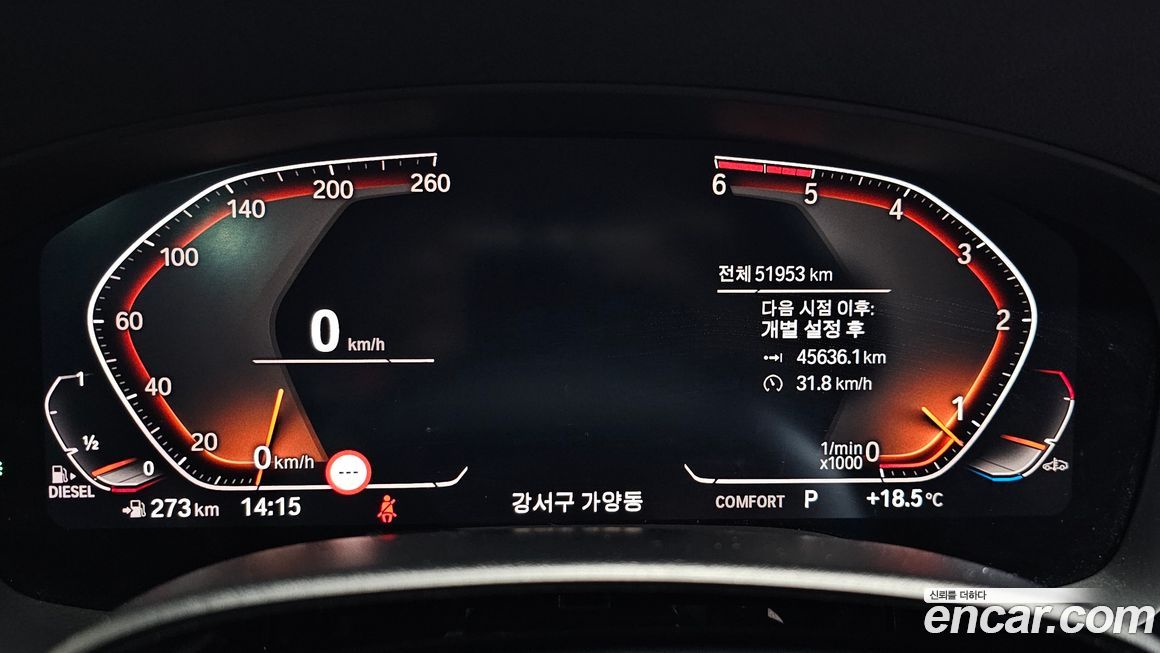 BMW Gran Turismo 2020