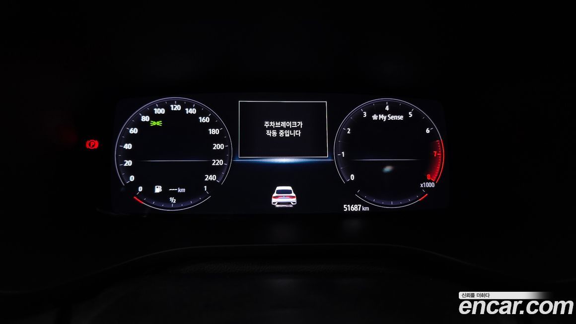 Renault-KoreaSamsung XM3 2020