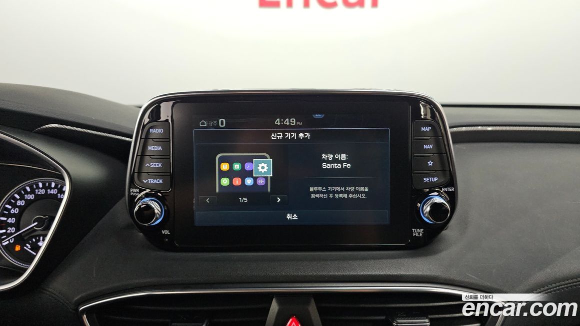 Hyundai Santafe 2020