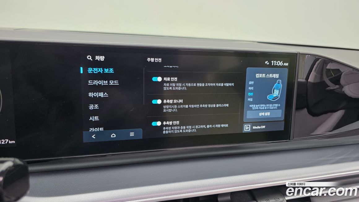 Hyundai Grandeur 2024