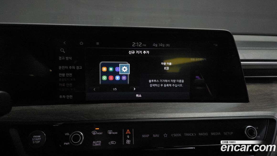 Kia K8 2022
