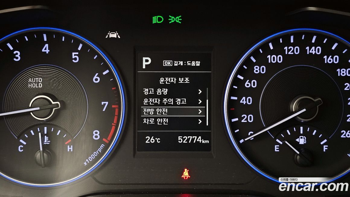 Hyundai Palisade 2019