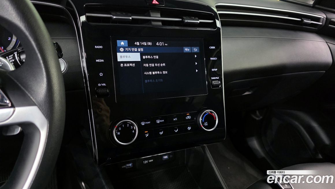 Hyundai Tucson 2023