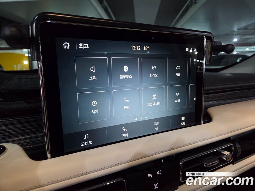 Lincoln Aviator 2021