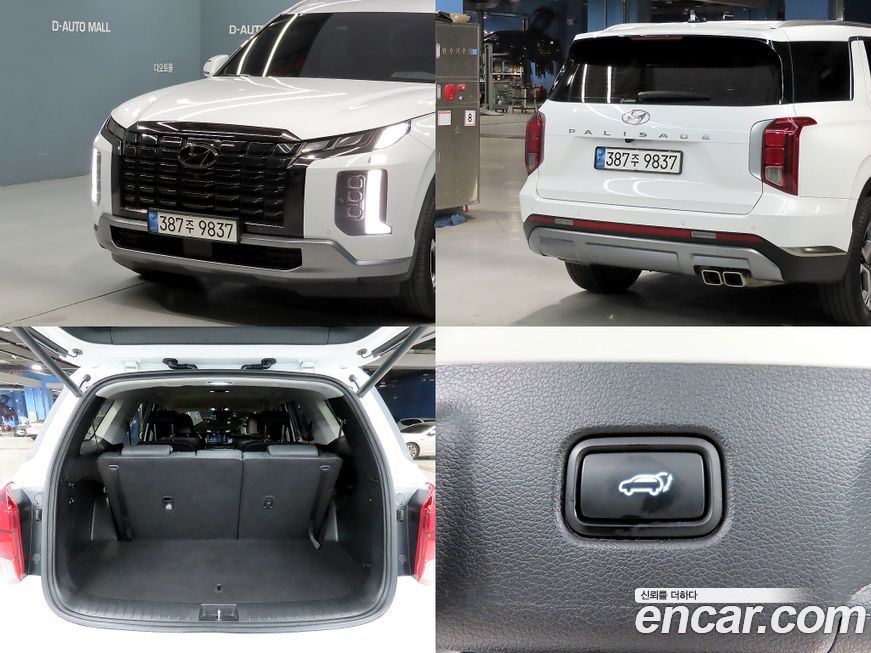 Hyundai Palisade 2023