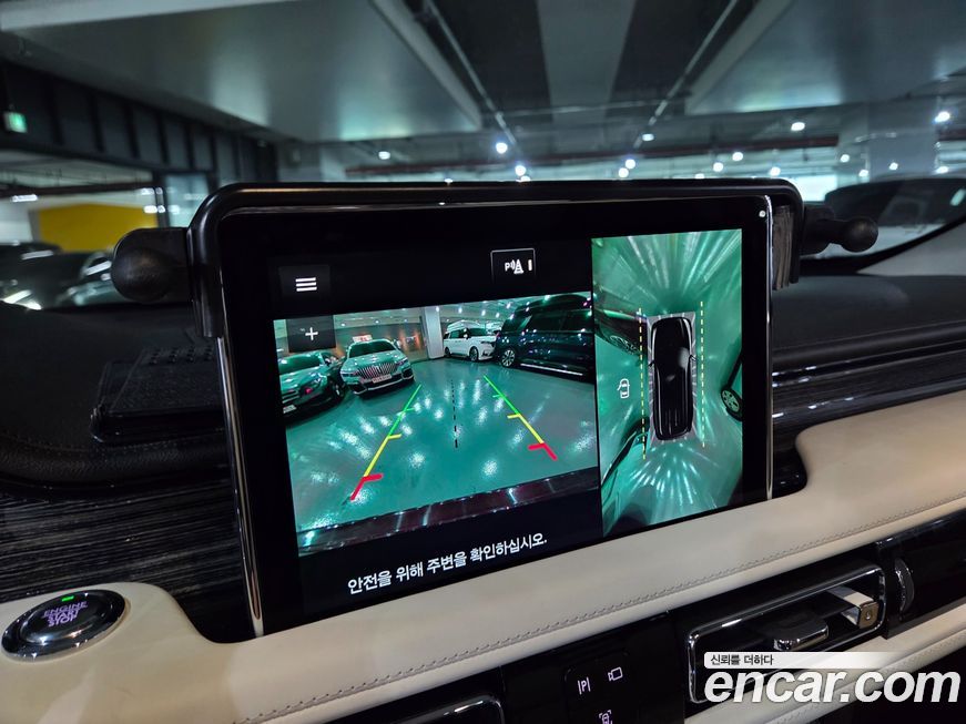 Lincoln Aviator 2021