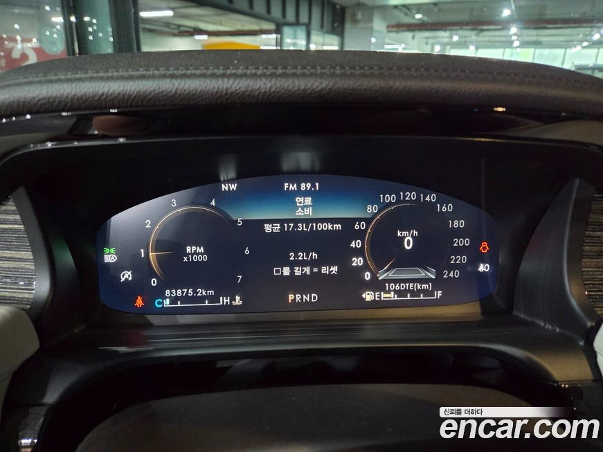 Lincoln Aviator 2021