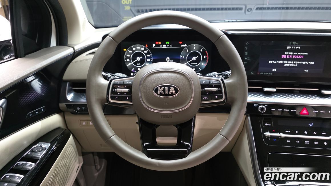 Kia Canival 2021