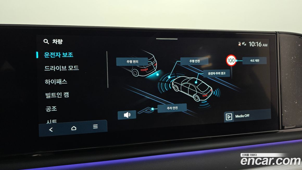 Hyundai Grandeur 2026