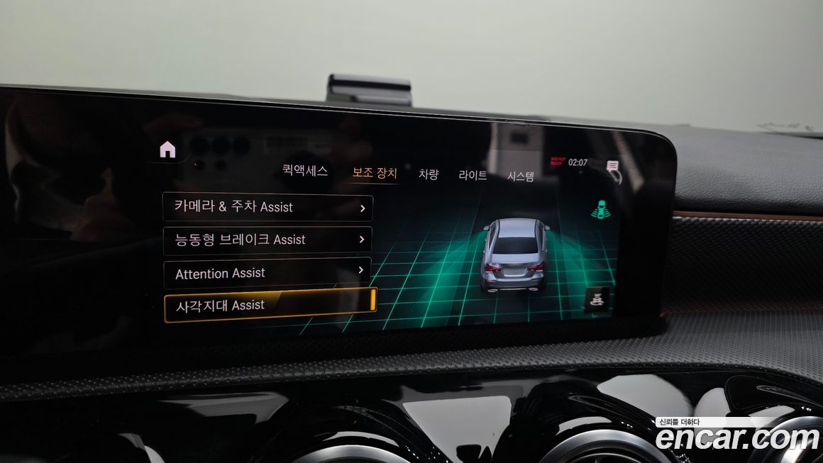 Mercedes-Benz A-Class 2021