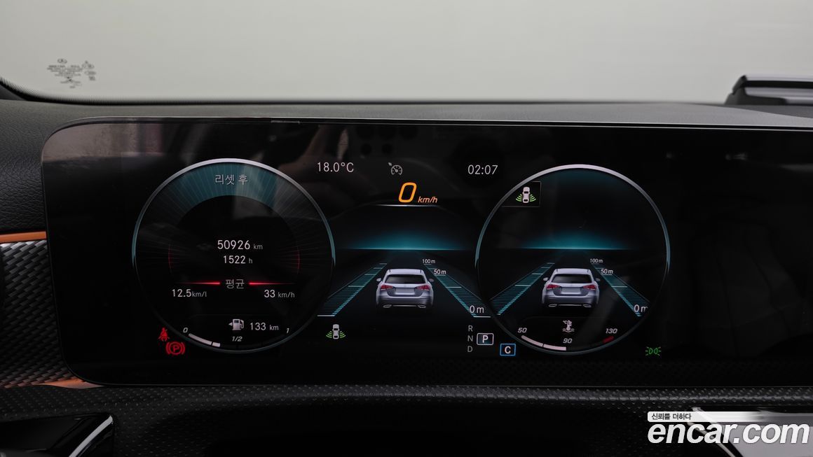 Mercedes-Benz A-Class 2021