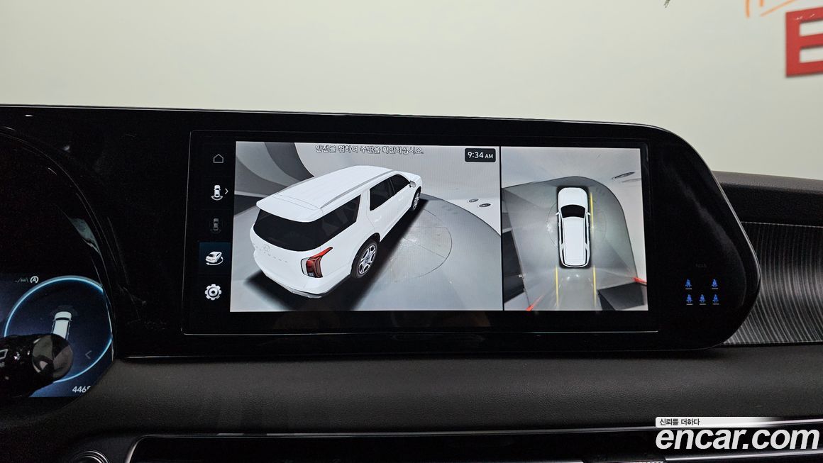 Hyundai Palisade 2023