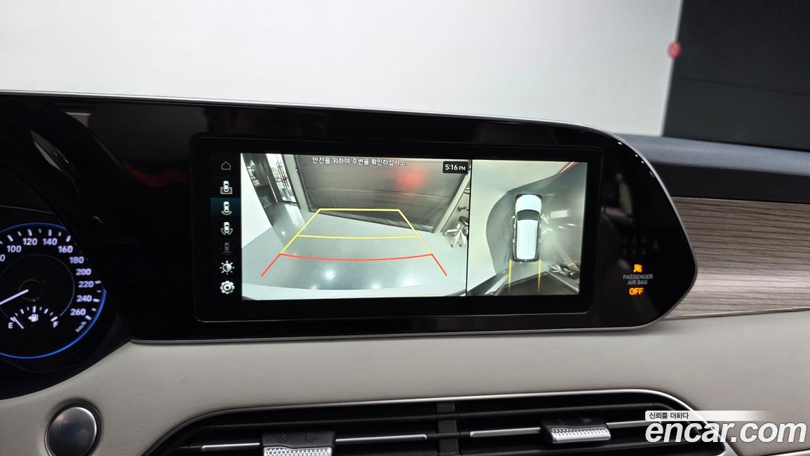 Hyundai Palisade 2020