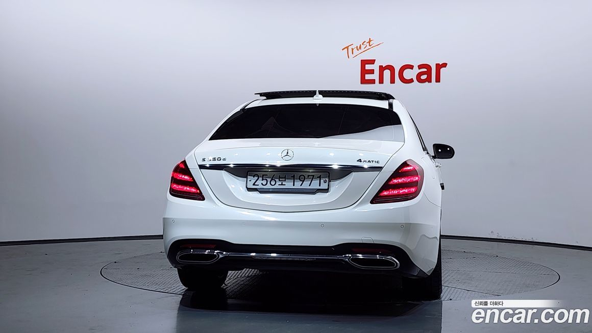 Mercedes-Benz S-Class 2020