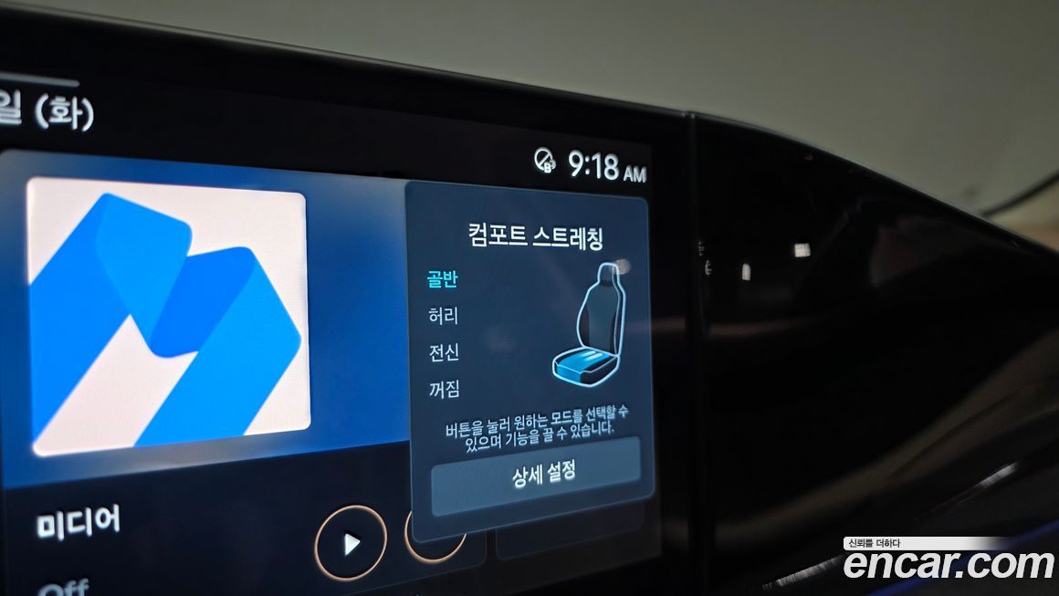 Hyundai Grandeur 2025